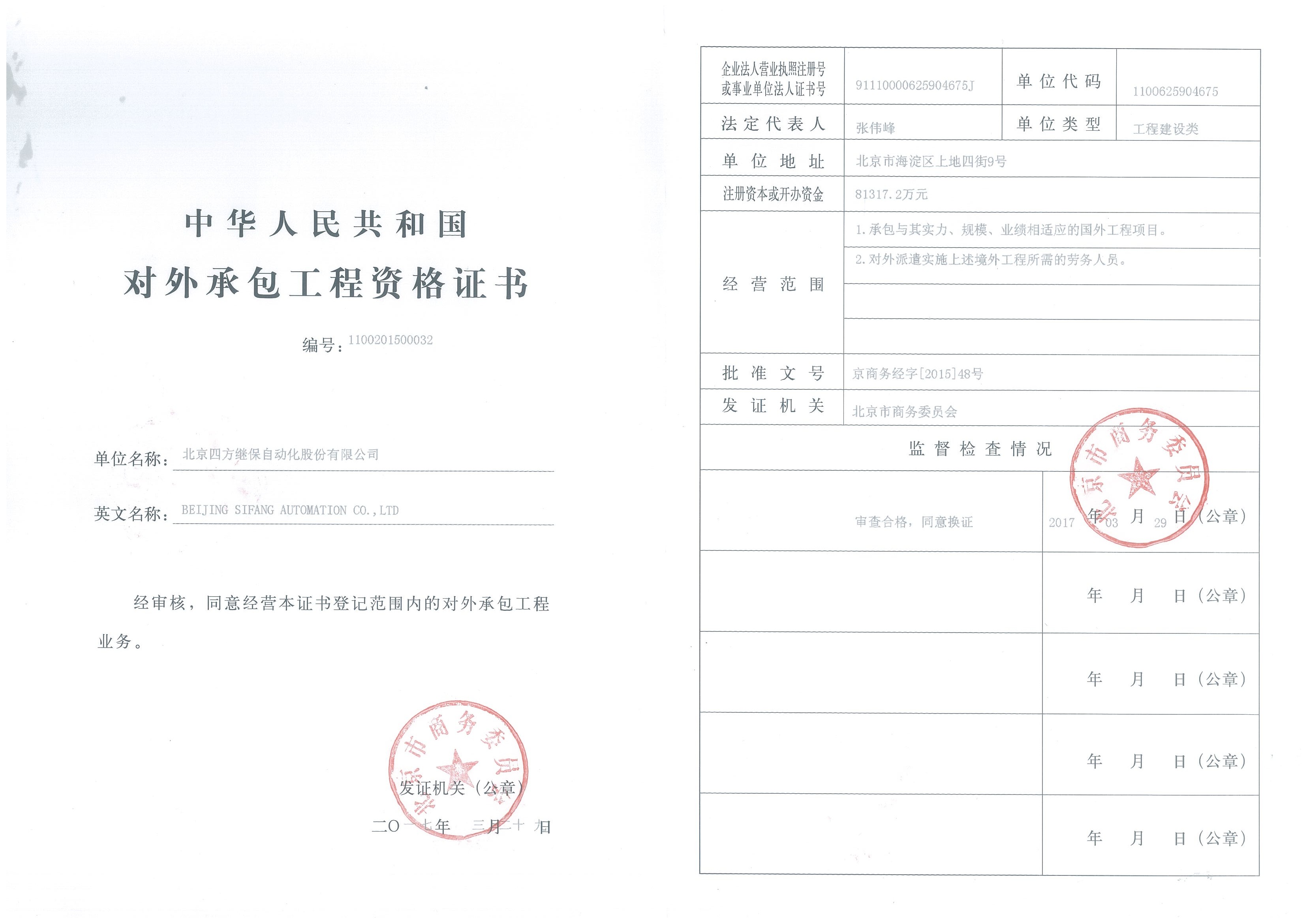 赏金女王(中国官方)最新IOS/安卓版/手机版APP下载