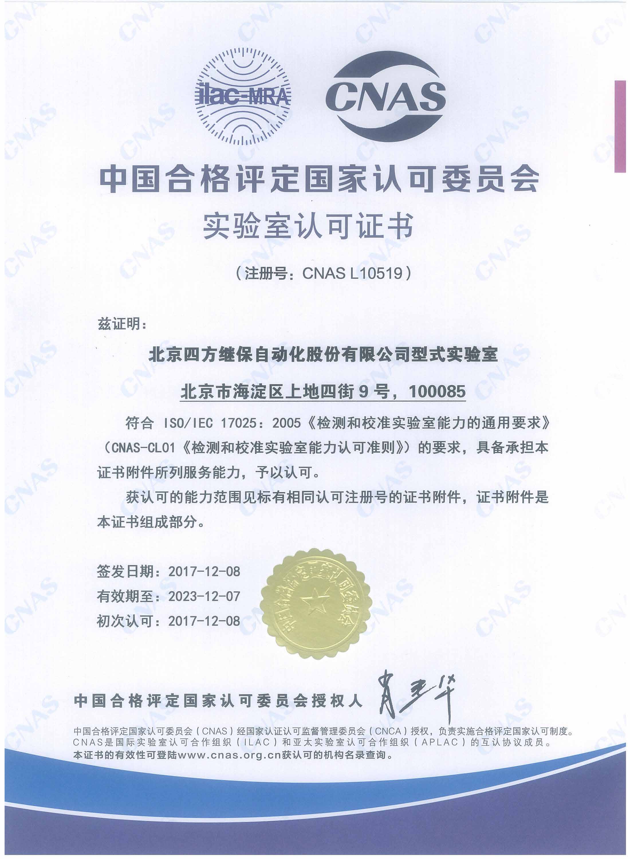 赏金女王(中国官方)最新IOS/安卓版/手机版APP下载
